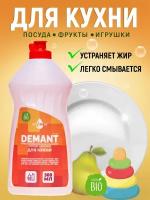 Средство для мытья посуды "Demant" DRYSALTER 500мл