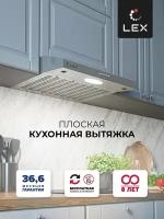 Кухонная вытяжка LEX S 500 INOX