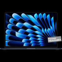 Apple Ноутбук Apple MacBook Air M2, 10-core GPU, 8+512Гб, русская клавиатура, (MQKX3) 15.3" Черный