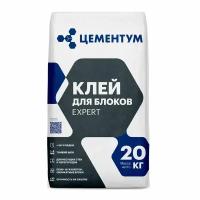 Клей для блоков Цементум Expert 20 кг