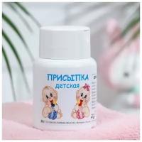 Присыпка детская «Фиторос» ромашка, 50 г