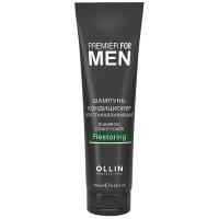 Шампунь-кондиционер восстанавливающий 250мл/ Shampoo-Conditioner Restoring OLLIN PREMIER FOR MEN