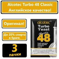 Спиртовые турбо дрожжи Alcotec Classic 48 Turbo/ Алкотек 48 дрожжи для самогона, для браги, для виски/ (комплект из 3 шт)