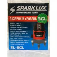 Лазерный уровень Spark Lux 3-GL