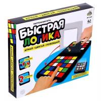 Настольная игра для детей, Лас Играс "Быстрая логика"