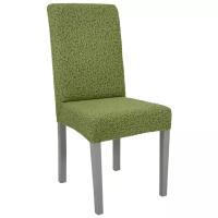 Чехол на стул со спинкой универсальный на кухню без оборки Жаккард Venera, цвет Зеленый светлый