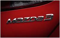 Эмблема / шильдик / надпись Mazda 3 на багажник, 140 х 20 мм
