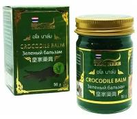 Тайский зеленый бальзам с крокодильим жиром Thai Herb 50 гр