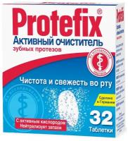 Таблетки PROTEFIX Протефикс для очистки зубных протезов №32