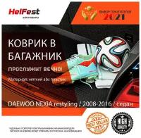 Коврик в багажник daewoo / daewoo nexia / рестайлинг / седан /2008-2016 / коврик для дэу нексия