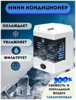 Кондиционер ULTRA PRO MINI