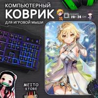 Игровой коврик для мыши Люмин Путешественник Геншин Импакт Genshin Impact, 20x24см