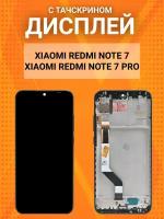 Дисплей Xiaomi Redmi Note 7/Note 7 Pro в рамке (черный)