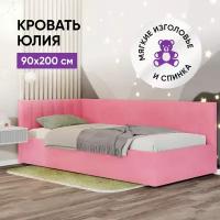 Кровать 90х200 c подъемным механизмом и местом для хранения Юлия розовый