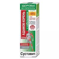 Суставит Адамов корень с сабельником 125 мл