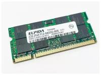 Оперативная память DDR2 2Gb 800 Mhz Elpida EBE21UE8ACUA-6E-E So-Dimm PC2-6400 для ноутбука