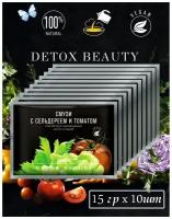 Леовит Detox Beauty Смузи с сельдереем и томатом, 15г шоубокс 10шт по 15г