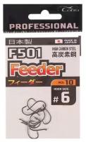 Крючки Cobra Pro FEEDER F501, №6, 10 шт
