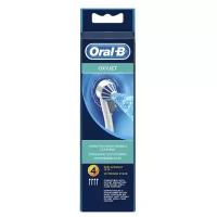 Сменные насадки для ирригатора Oral-B, 4 шт