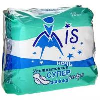 Прокладки «Mis» Ультратонкие Super Soft ночь 10 шт/уп