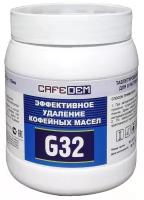 Таблетки Cafedem G32 для очистки от кофейных масел 100 шт (банка)