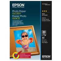 Фотобумага Epson C13S042538 Глянцевая 200g/m2 A4 20 листов