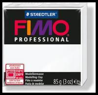 Полимерная глина FIMO Professional 0 (белый) 85г