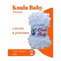 Пряжа Koala Baby/Himalaya/пряжа плюшевая из полиэстера для вязания/ рукоделие/ вязание без спиц/ вязание руками/белая