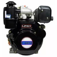 Двигатель Lifan Diesel 186FD D25, 6A, шлицевой вал