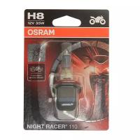 Лампа H8 12V-35W (PGJ19-1) NIGHT RACER +110% (блистер 1шт.)