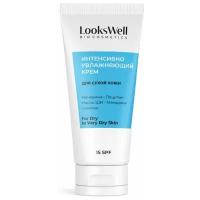 Крем для сухой кожи лица. Интенсивно увлажняющий крем для лица LooksWell с SPF