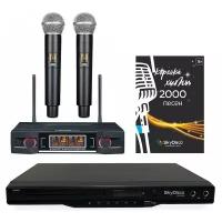 Комплект караоке SkyDisco Karaoke Home Set: плеер с баллами, микрофоны, 2000 песен