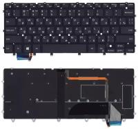 Клавиатура для ноутбука Dell XPS 13 9343 черная с подсветкой