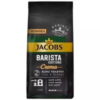 Кофе в зернах Jacobs Barista Crema 230G