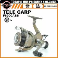 Катушка рыболовная с байтранером MIFINE TELE CARP 6000, шпуля с леской, для карповой ловли, для фидера