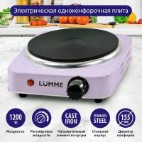 Электрическая плитка LUMME LU-3627 сиреневый