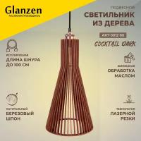 Подвесной светильник из дерева GLANZEN 60Вт ART-0012-60-COCKTAIL dark