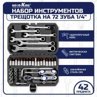 Набор инструментов 42 предмета GOODKING B-10042, tools, для дома, для автомобиля