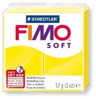 Полимерная глина FIMO Soft 10 (лимонный) 57г