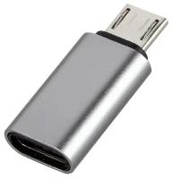 Переходник с micro-USB (папа/выход) на Type-C (мама/вход), Адаптер OTG тайп си для мобильных устройств, планшетов, смартфонов и компьютеров