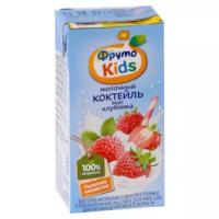 Коктейль молочный ФрутоKids клубника, с 12 месяцев, 2.8%, 0.2 л