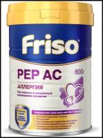 Смесь Friso PEP AC Аллергия, с 0 до 12 месяцев