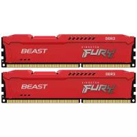 Оперативная память 16Gb Kingston Beast Red DDR-III 1600MHz (KF316C10BRK2/16) (2x8Gb KIT)