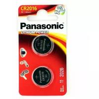 Батарейка литиевая Panasonic CR2016, CR2016BL2 (3V) 2 штуки