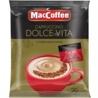 Напиток кофейный растворимый Cappuccino Dolce Vita т. з. "MacCoffee" м/уп 24г 20 пакетиков в упаковке