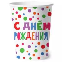 Набор бумажных стаканов "С Днем Рождения!", 6 шт*250 мл