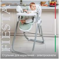 Стульчик для кормления SWEET BABY Fiesta, green