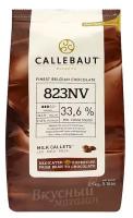 Шоколад молочный 33,6% какао в галетах Barry Callebaut, 2,5 кг. 823NV-Т70