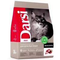 Darsi Standart корм для взрослых кошек всех пород, мясное ассорти 1,8 кг (10 шт)