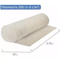 Полотно неткол, Узбекистан, рулон 0,75×50 м, плотность 100 (±5) г/ м 2, в пакете, LAIMA, 600931